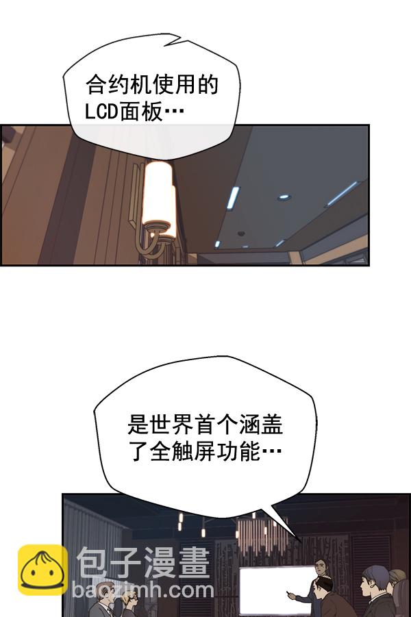第53话63