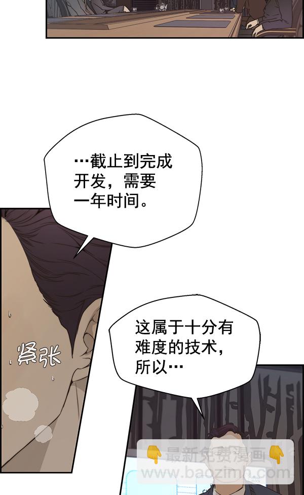 第53话64