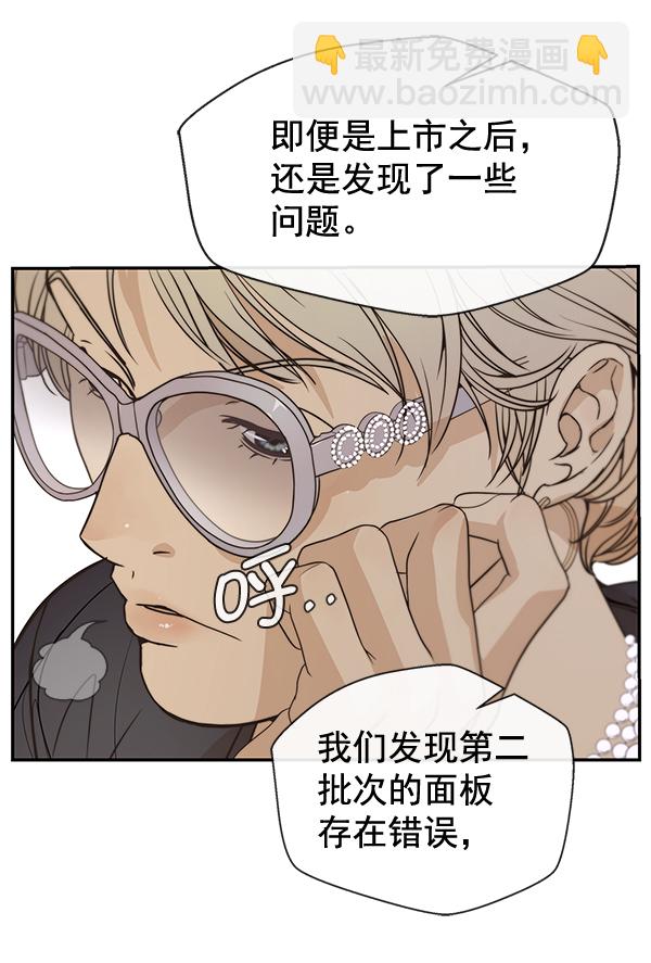 第53话66