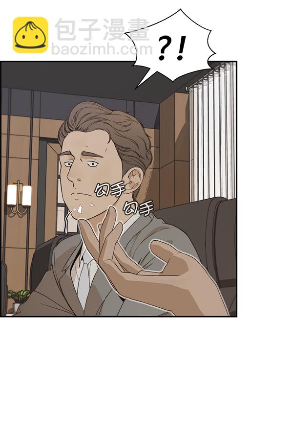 第53话68