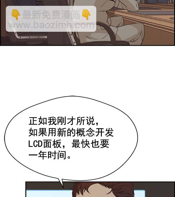第53话72