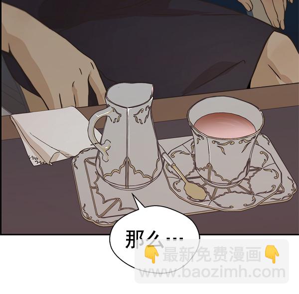 第53话74