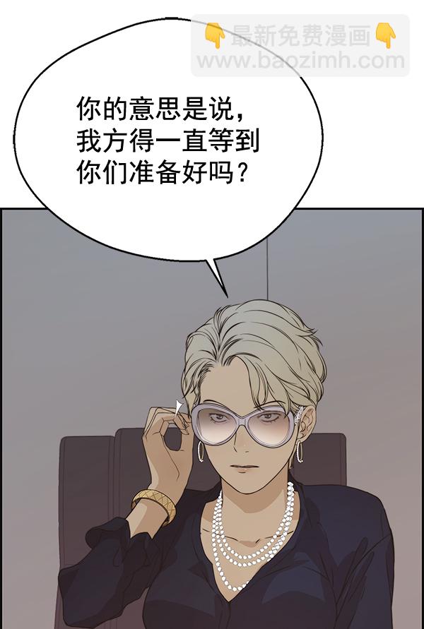 第53话75
