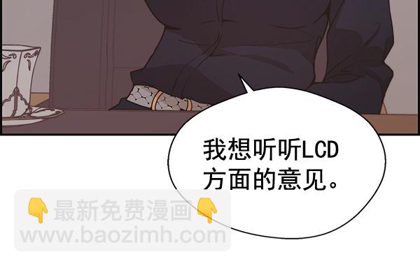 第53话76