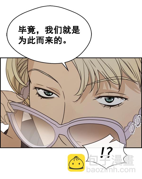 第53话77