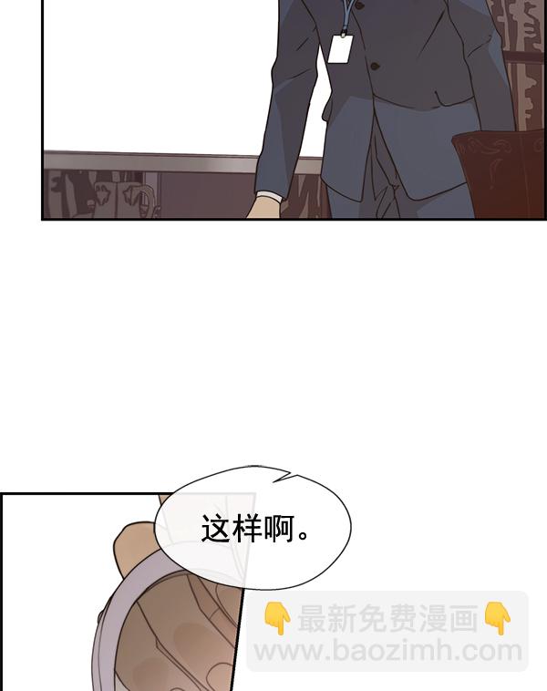第53话79