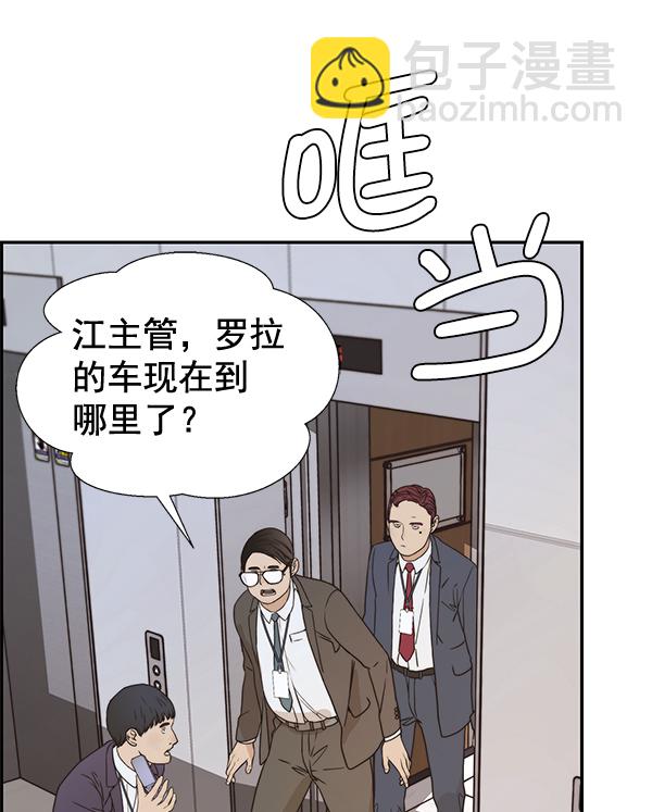 第53话8