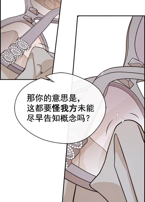 第53话80