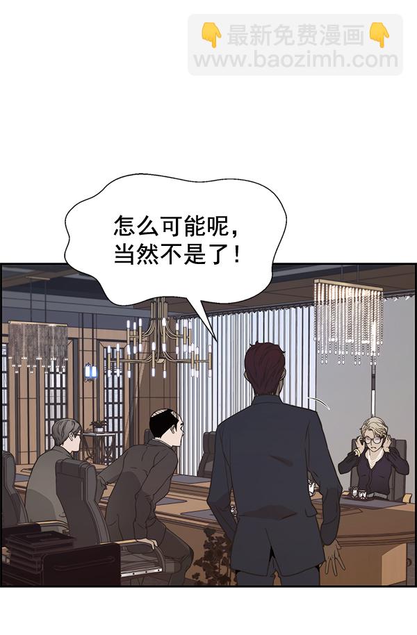第53话82
