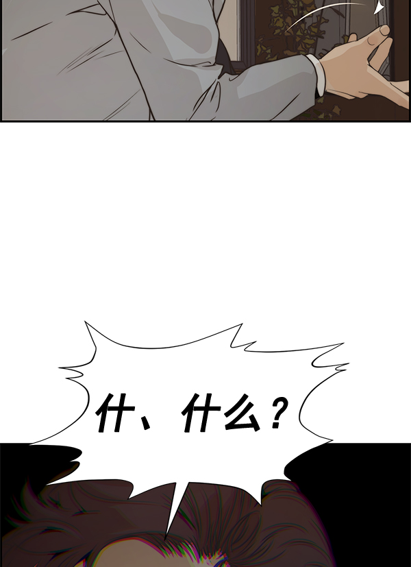 第53话84