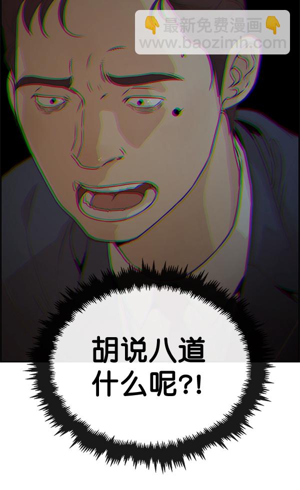 第53话85