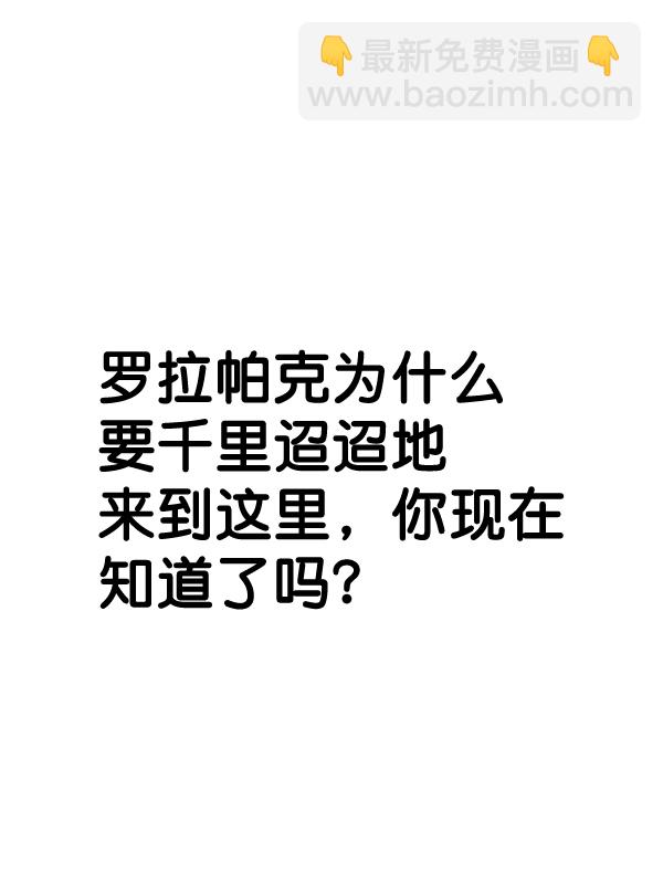 第53话86