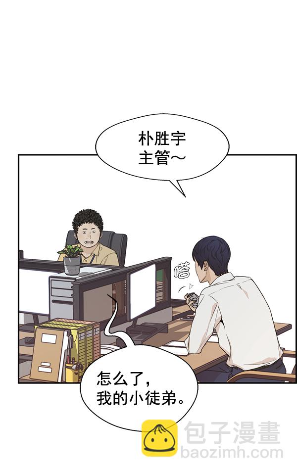 第53话88