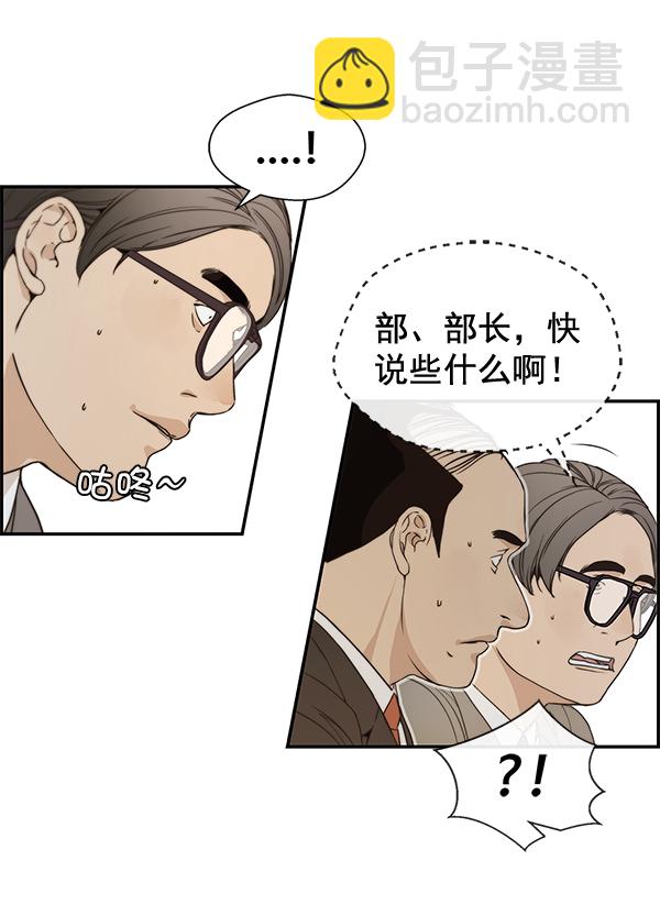 第53话92