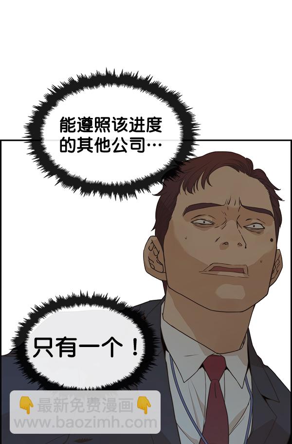 第53话93