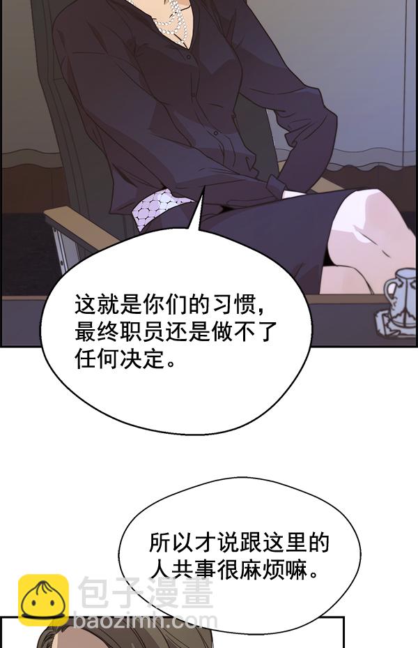 第53话95