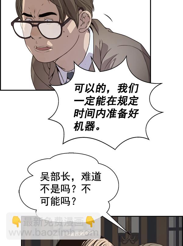 第53话96