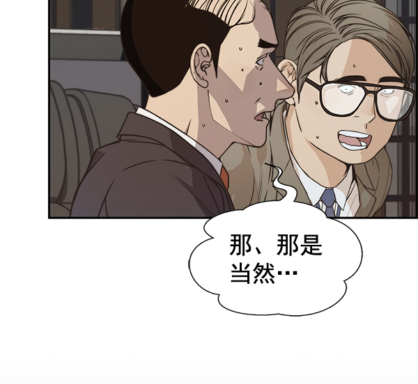 第53话97