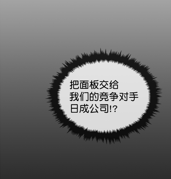 第53话99