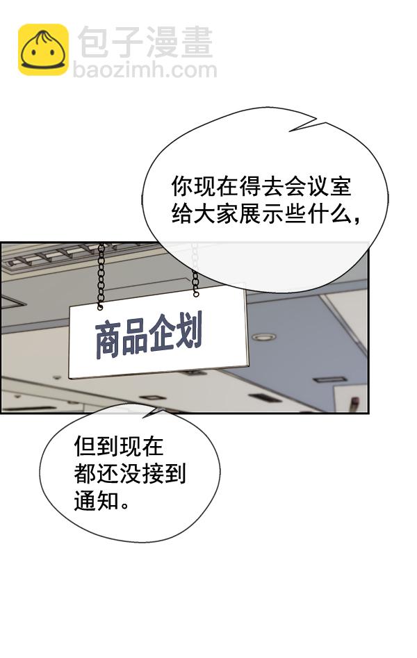 第54话1