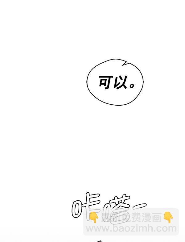 第54话100