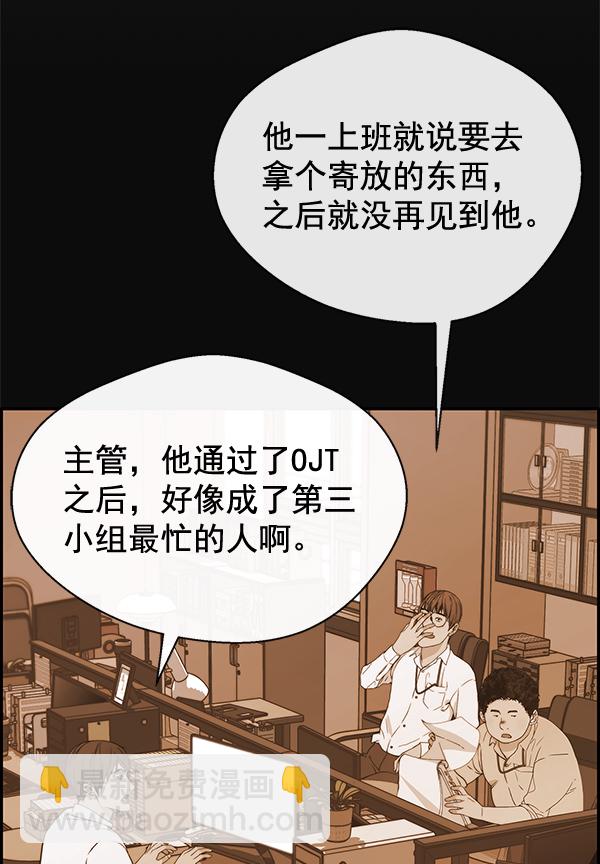第54话108