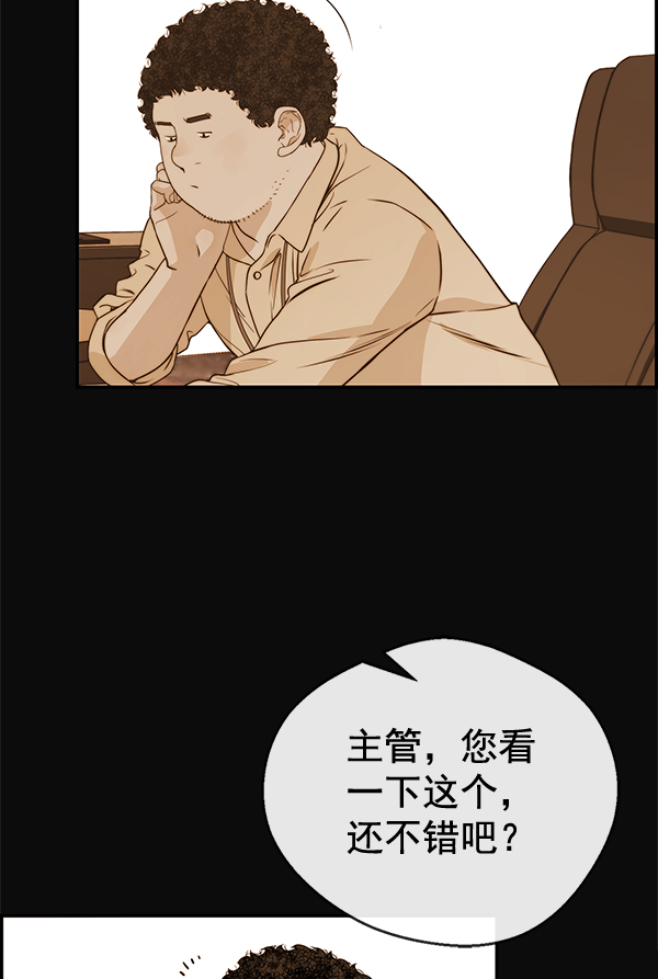第54话110