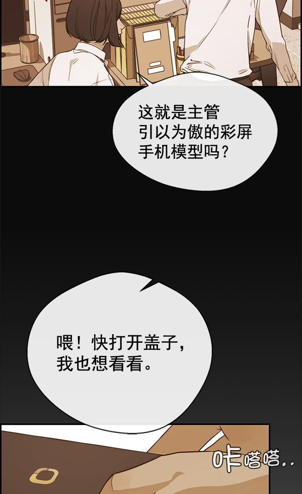 第54话114