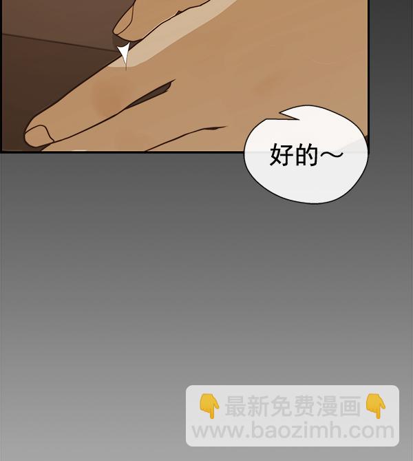 第54话115