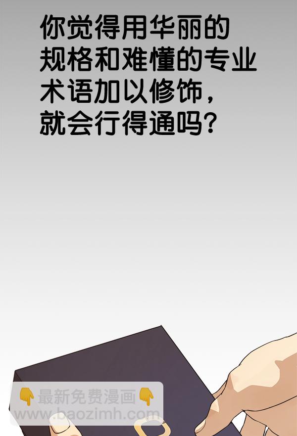 第54话116