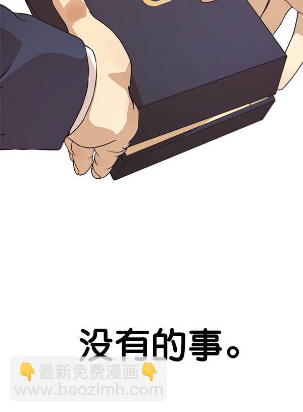 第54话117