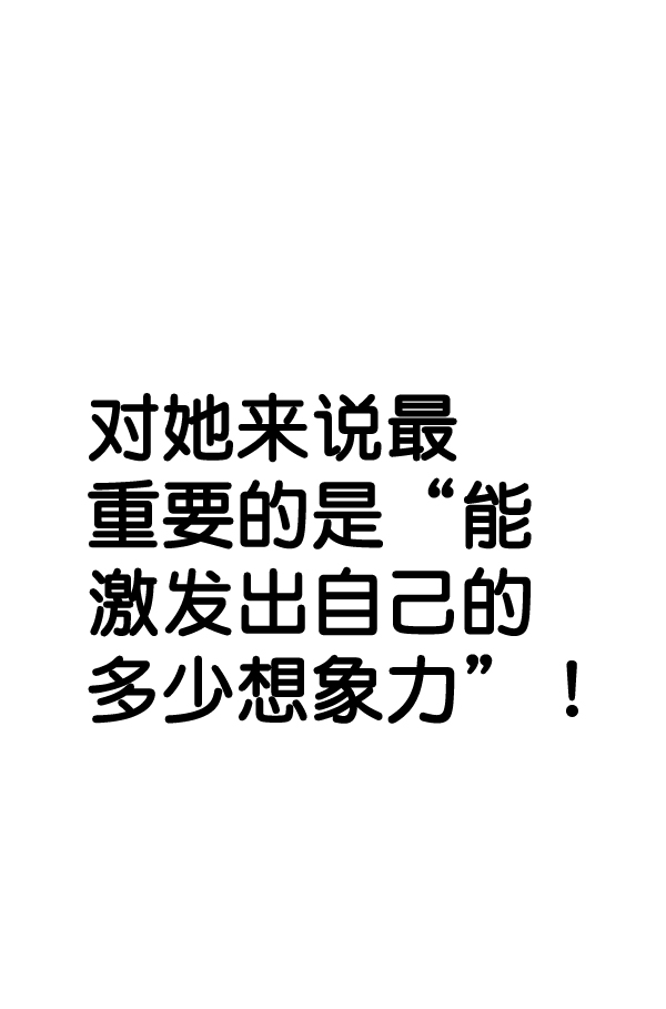 第54话121
