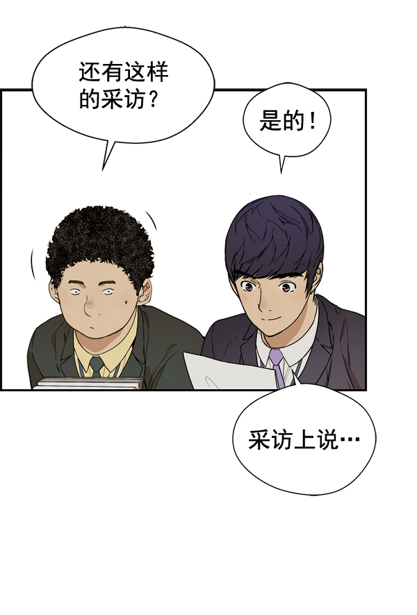 第54话13