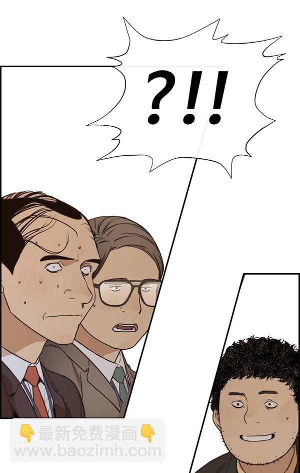 第54话130