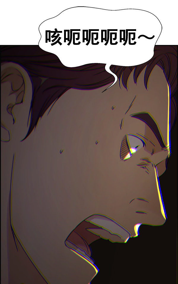 第54话133