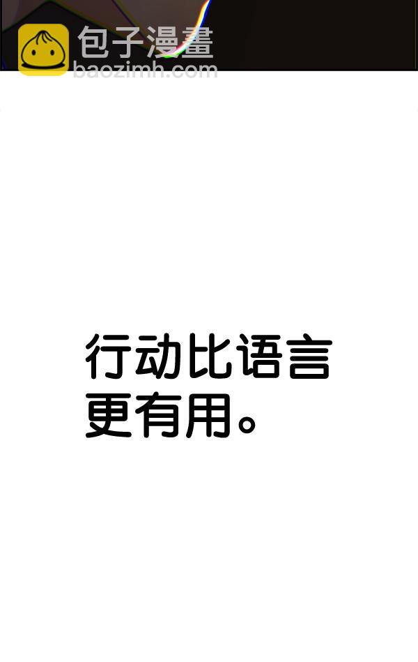第54话134