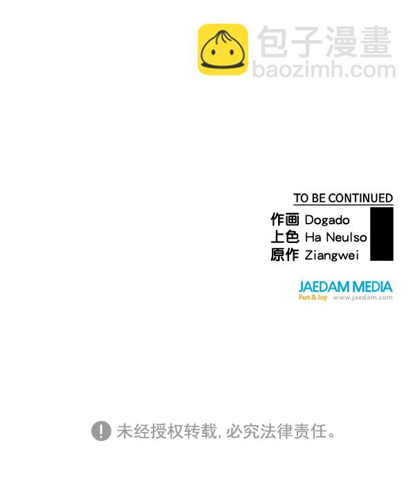 第54话137