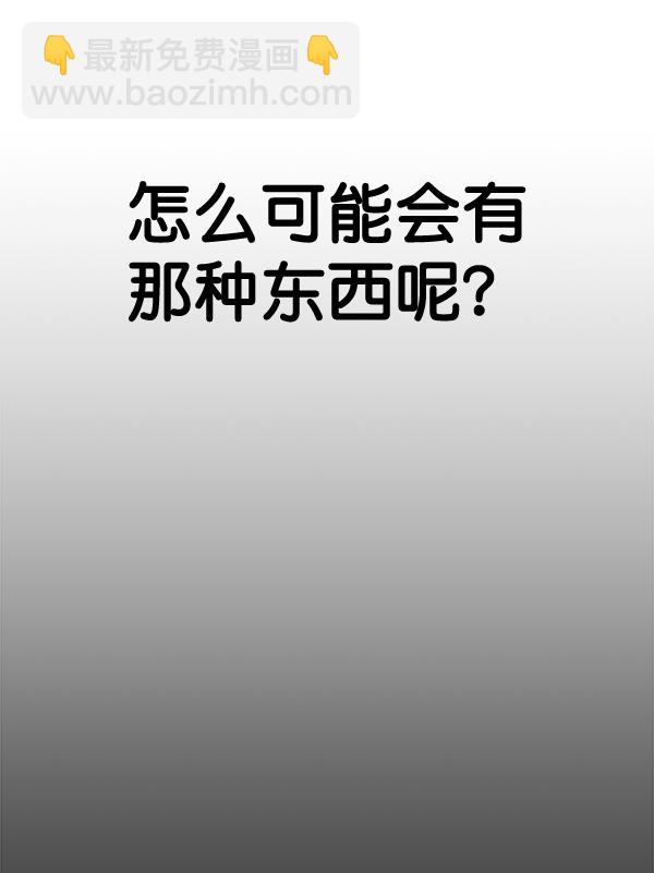 第54话14