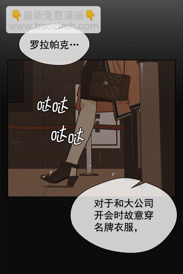 第54话15