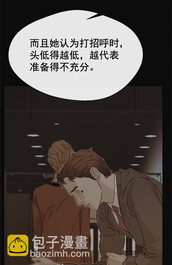 第54话18