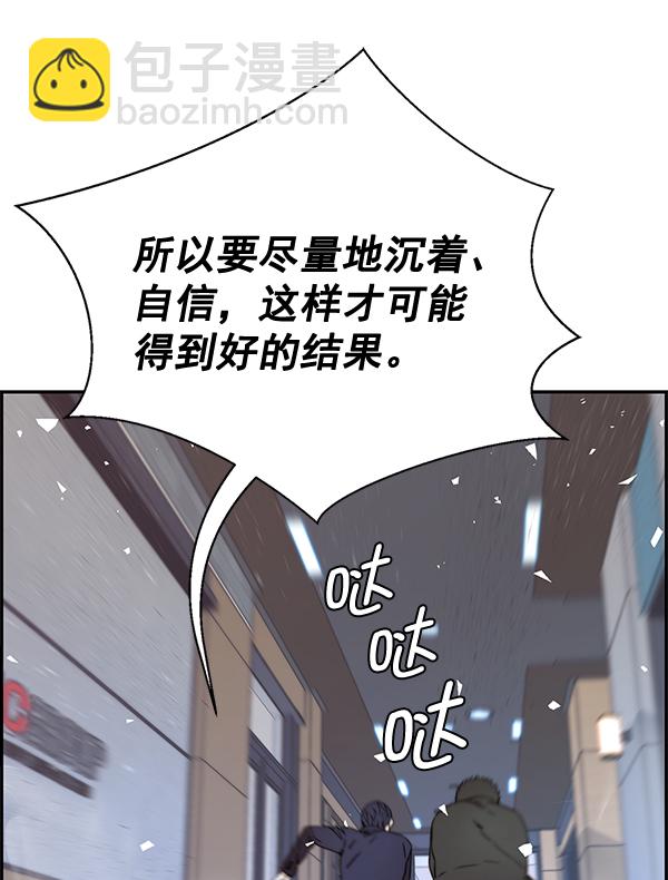 第54话21