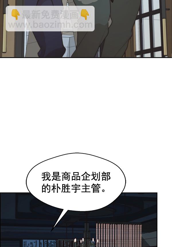 第54话25