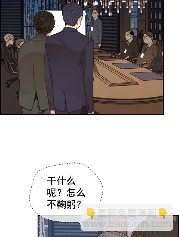 第54话26