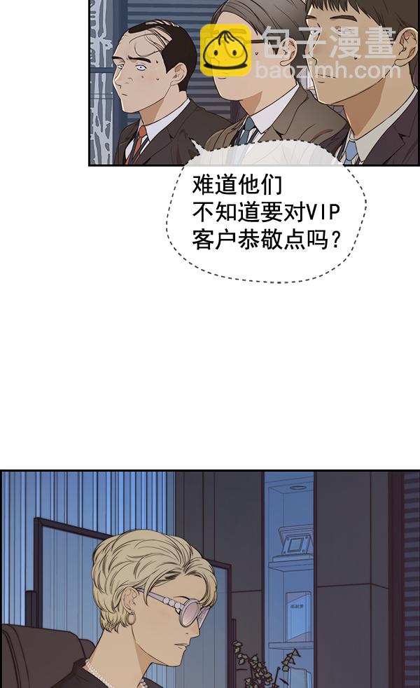 第54话27