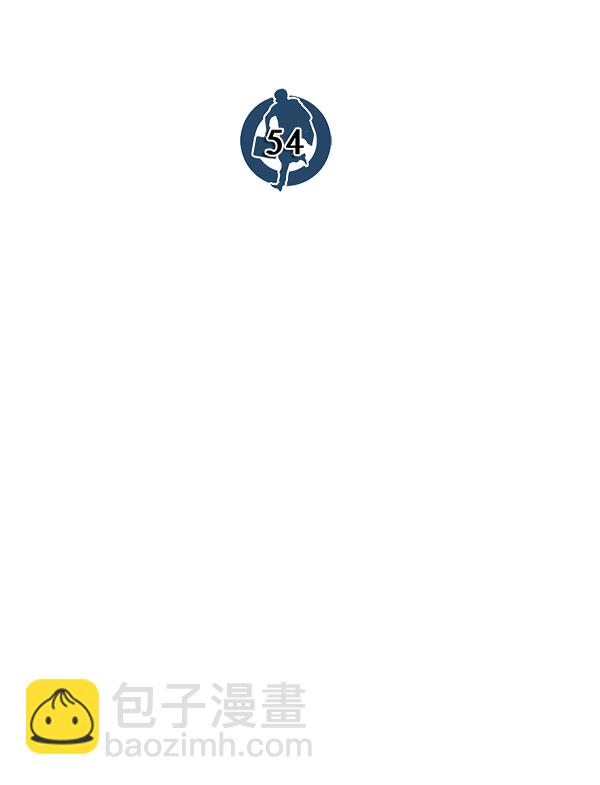 第54话30