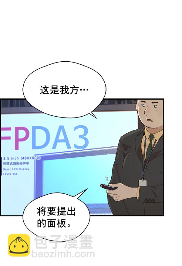 第54话32