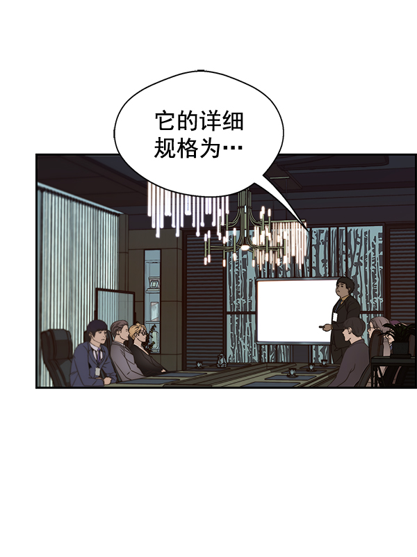 第54话33