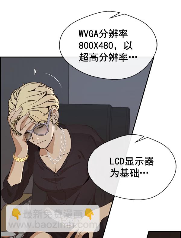 第54话34