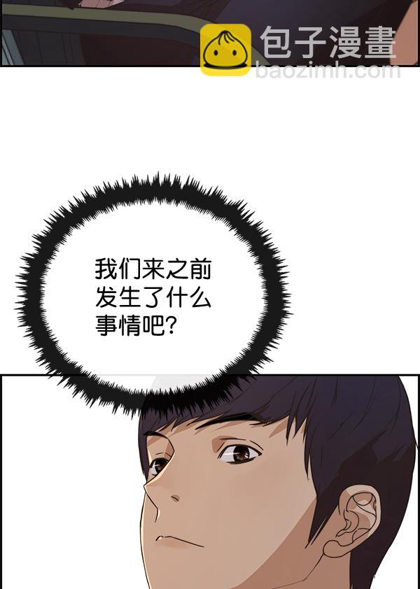 第54话37
