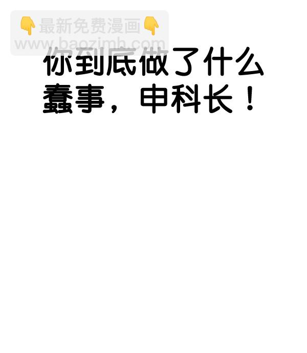 第54话39